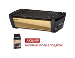 komplekt-ugol-nyj-gril-chehol-enders-aurora-mirror-gold-1369ks-1