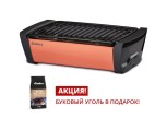 vugil-nij-gril-enders-aurora-coral-1362k-1