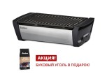 vugil-nij-gril-enders-aurora-grey-1364k-1