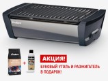 vugil-nij-gril-enders-aurora-mirror-black-1365k-1