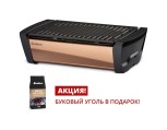 vugil-nij-gril-enders-aurora-mirror-copper-1368k-1